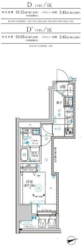 RELUXIA横濱鶴見IIIの物件間取画像