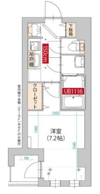 グラティチュード武蔵新城の物件間取画像