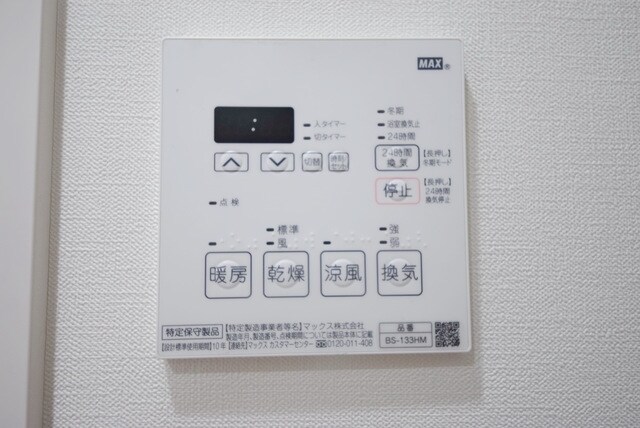 ルクレ両国の物件内観写真