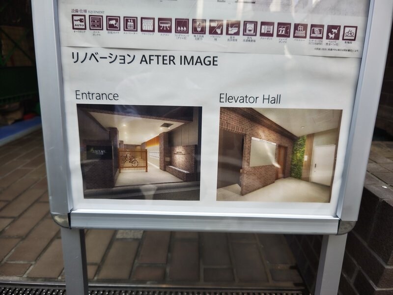 ルクレ日本橋蛎殻町の物件内観写真