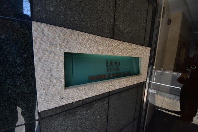 ミリアレジデンス日本橋人形町IIの物件内観写真