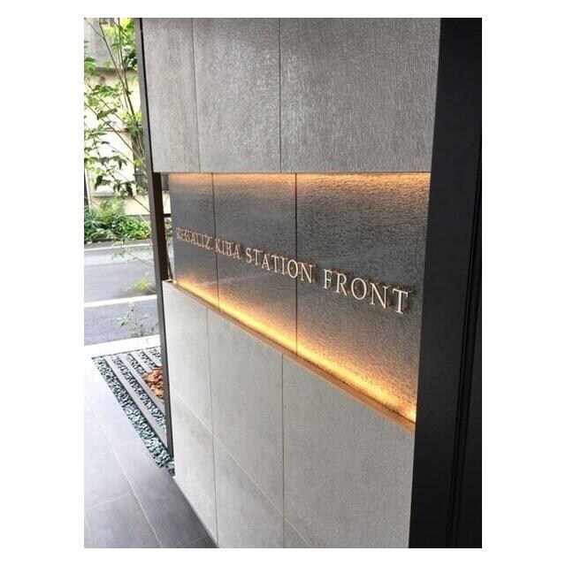 レガリス木場ステーションフロントの物件内観写真