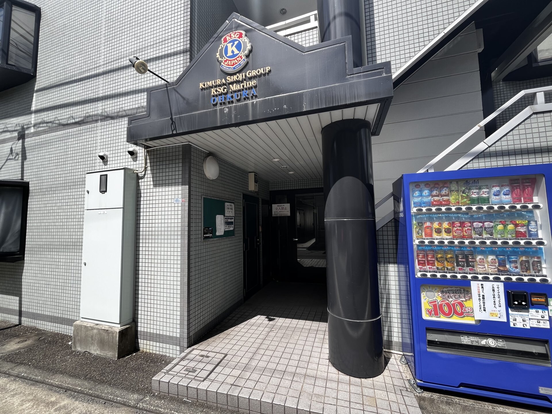 ＫＳＧマリーンオークラの物件内観写真