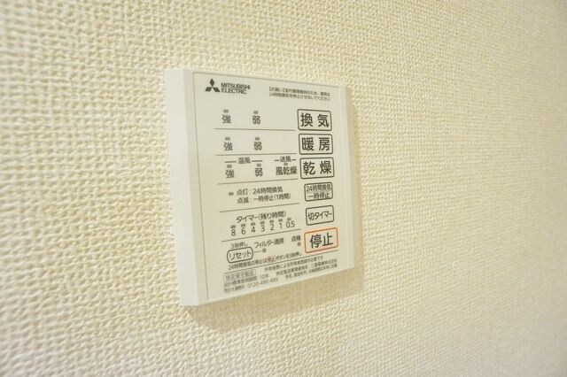 Grace Hill（グレイスヒル）の物件内観写真