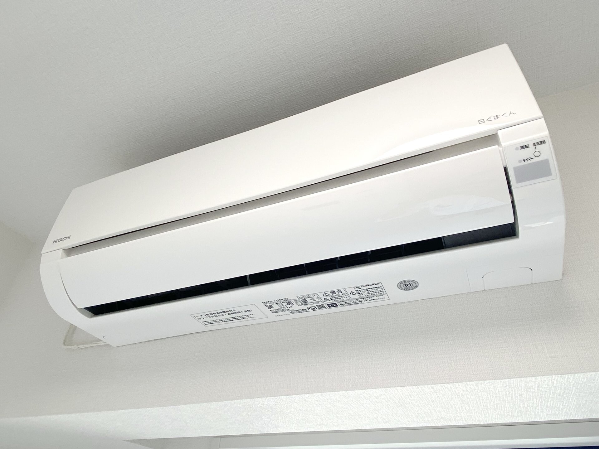 オープンブルーム溝の口の物件内観写真