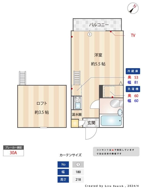 物件間取画像