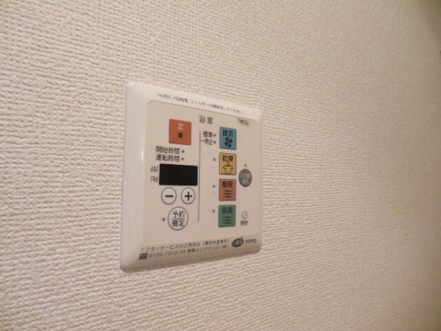 グリーンネスト綱島の物件内観写真