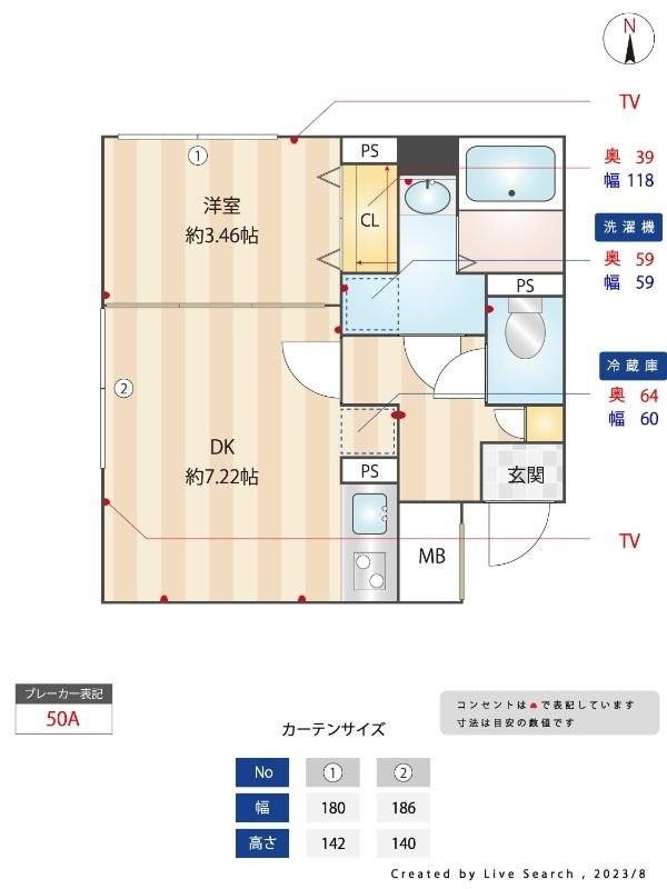 エルファーロ中野新橋の物件間取画像