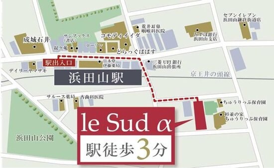 ｌｅ　Ｓｕｄ　αの物件内観写真