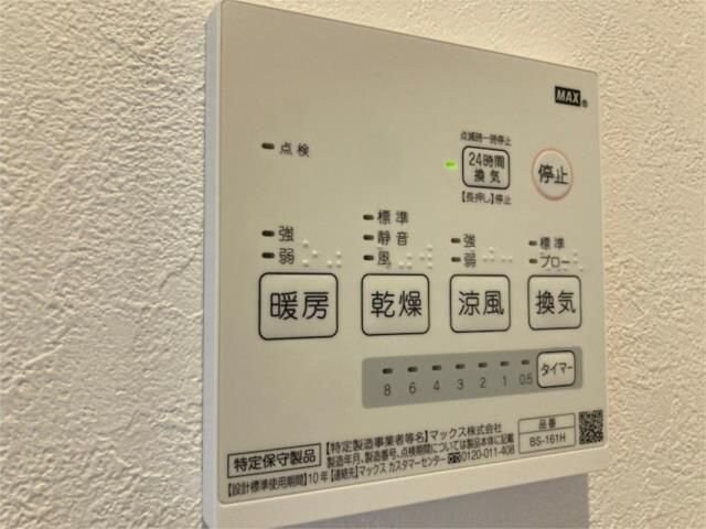 エスパーダ赤塚の物件内観写真