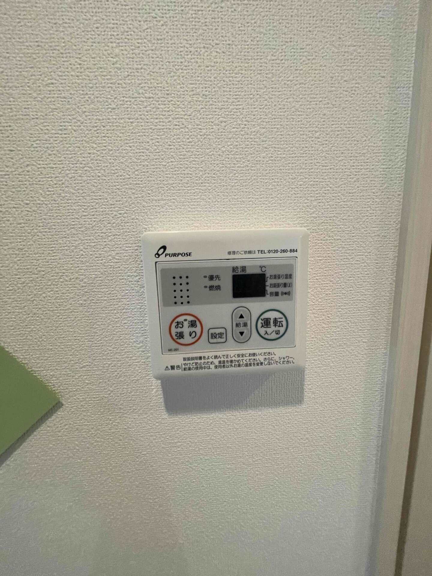 ハーモニーレジデンス東京武蔵関WEST　SIDEの物件内観写真