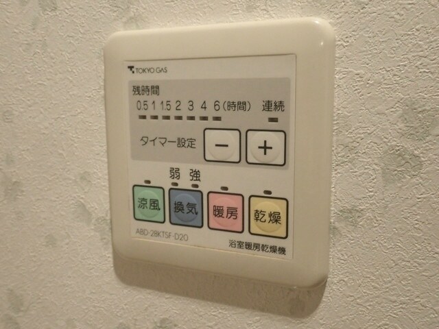 レジェンド江古田の物件内観写真