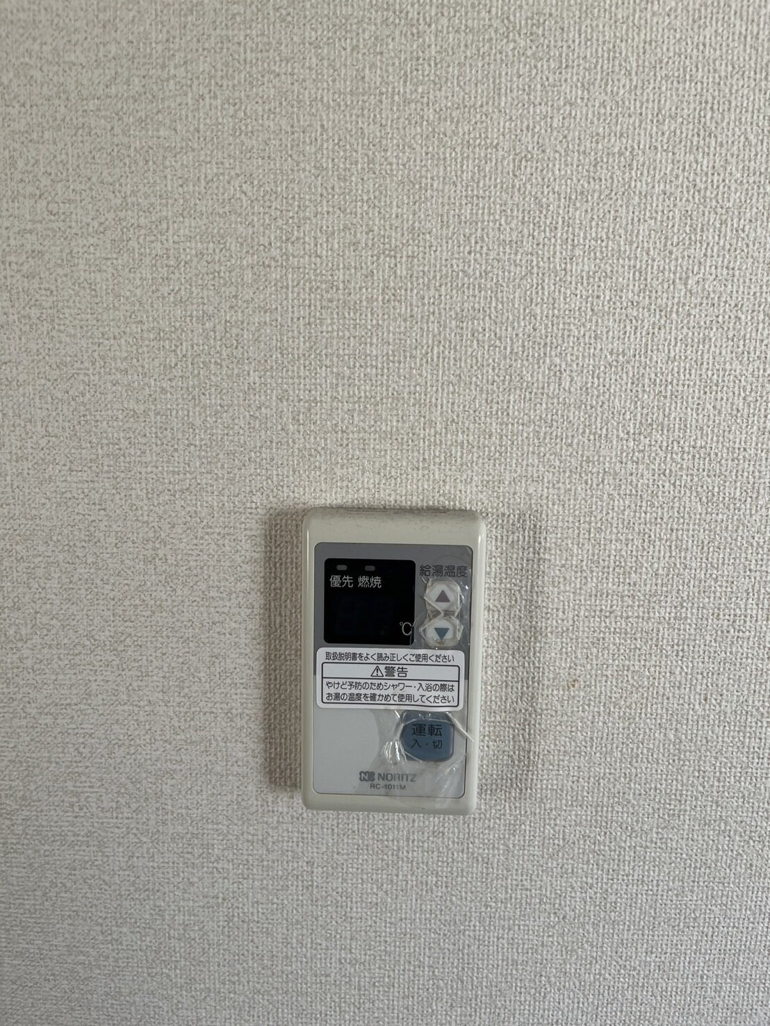 ウィスタリア西荻の物件内観写真