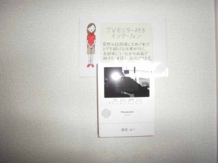 ヴァンベール富士美の物件内観写真