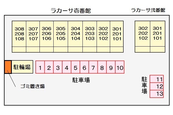 ラカーサ壱番館の物件内観写真