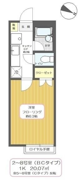 アクアシティ南浦和の物件間取画像