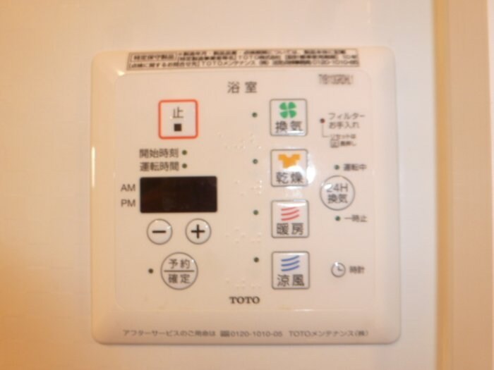 セジュール・アイの物件内観写真