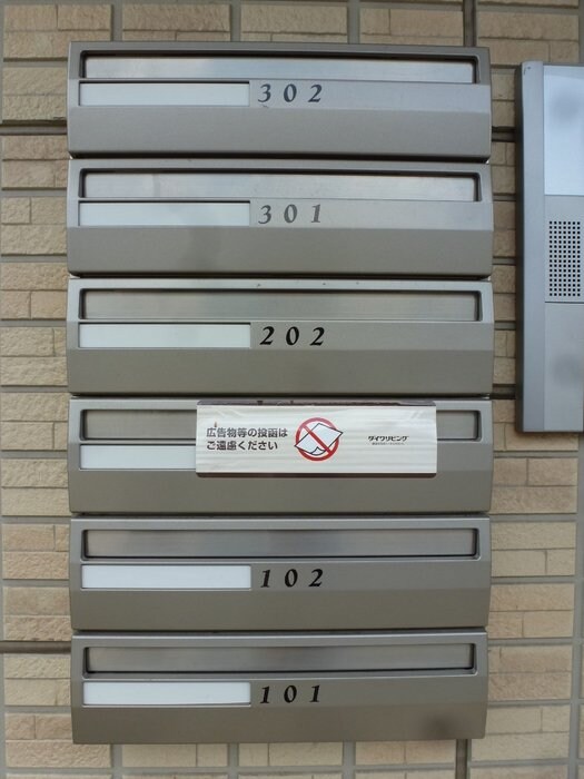 セジュール・アイの物件内観写真