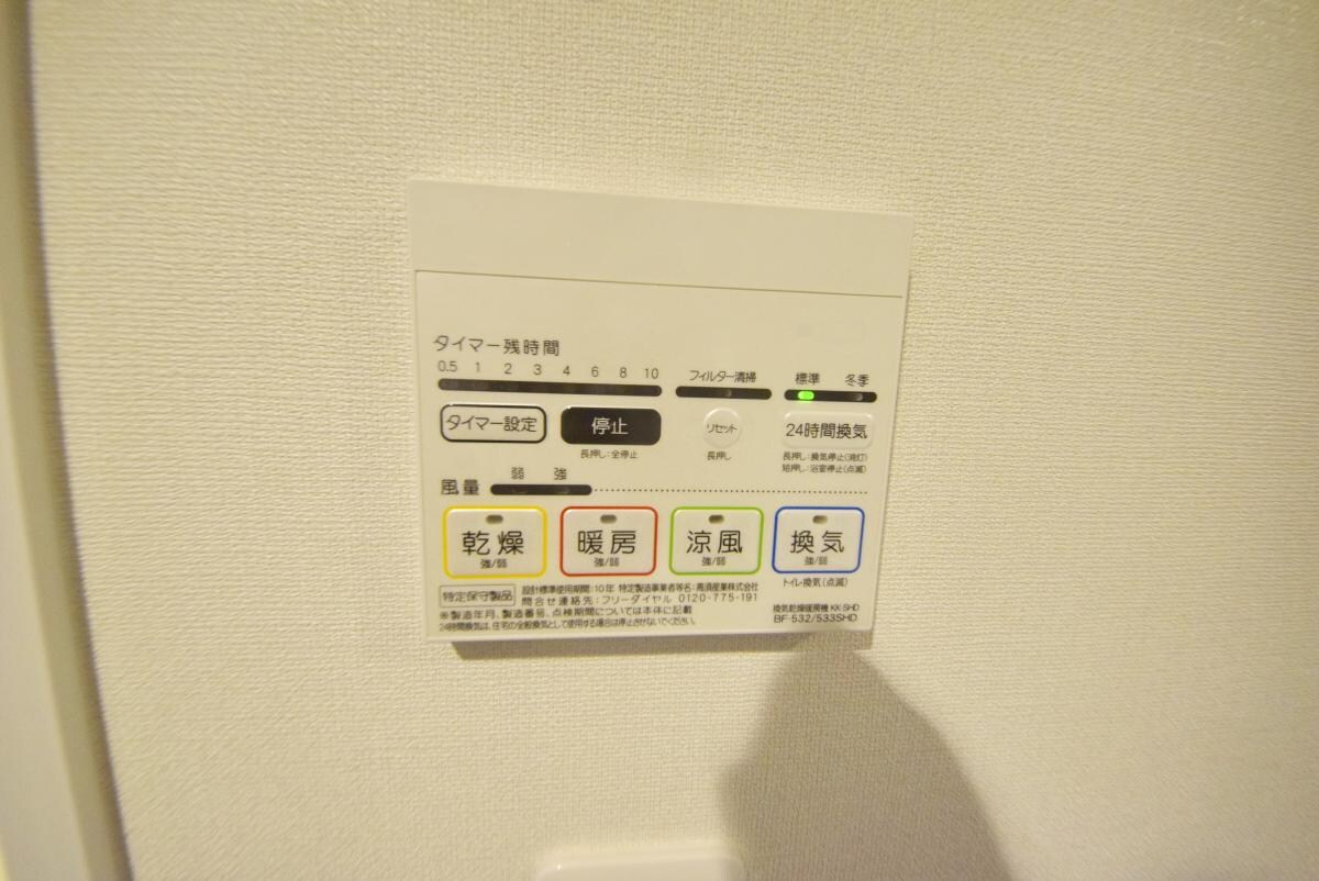 リヴシティ西川口参番館の物件内観写真