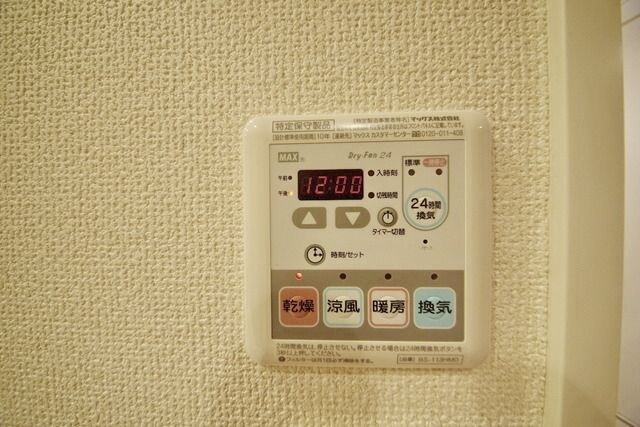 グレイスコート志村三丁目の物件内観写真