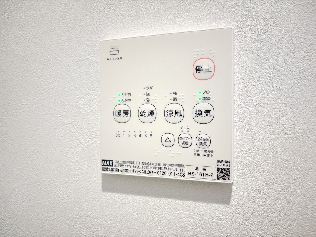 GRADUS東門前の物件内観写真