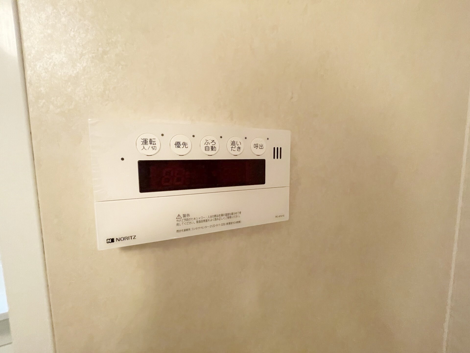 グリーンコーポ川口Ｂ棟の物件内観写真