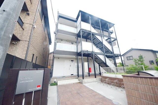 リブリ・アルフィスタの物件外観写真