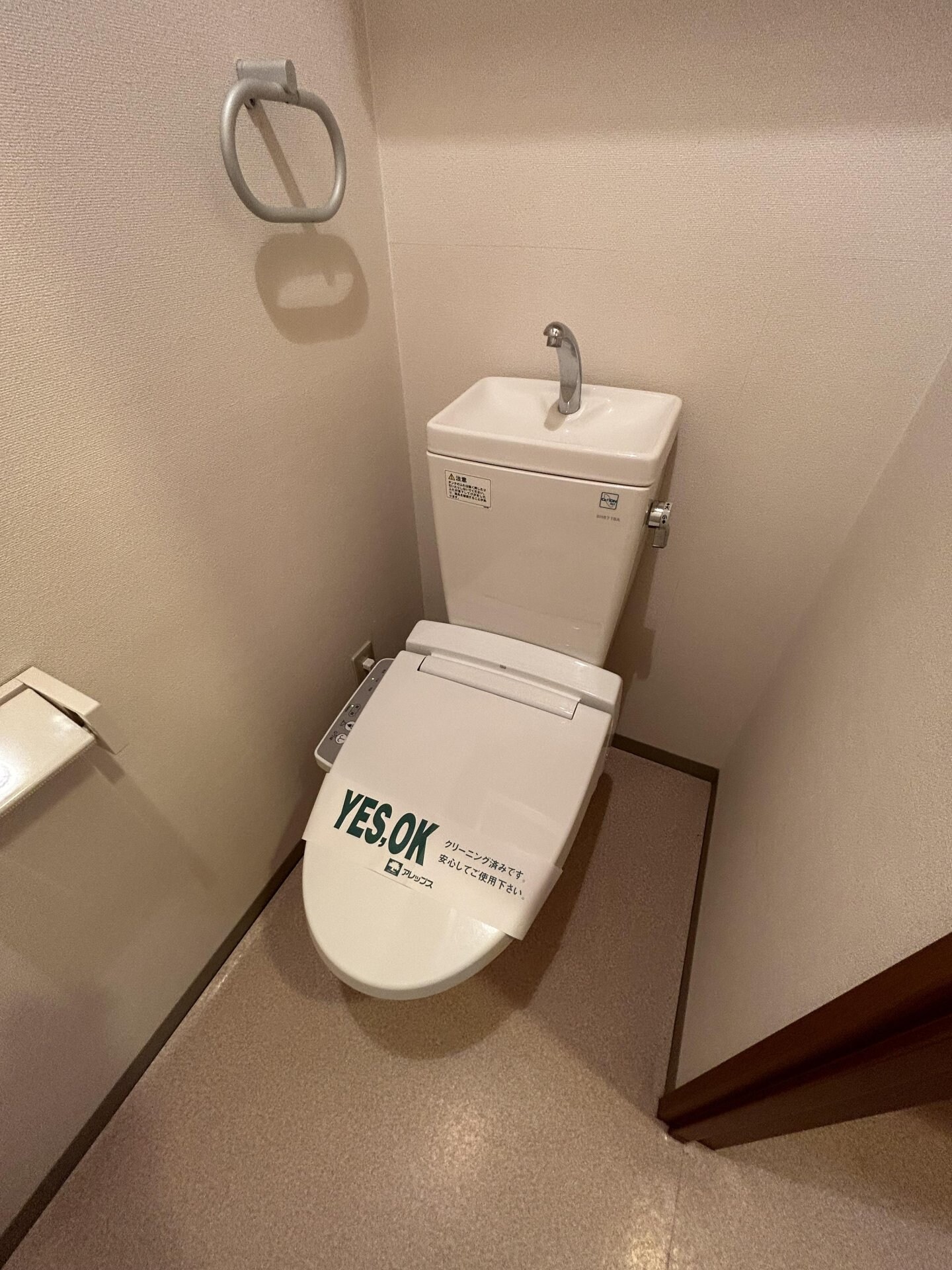 グレイスコートアサヒの物件内観写真