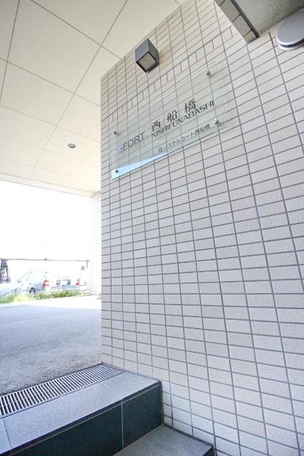 Ｓ－ＦＯＲＴ西船橋の物件内観写真