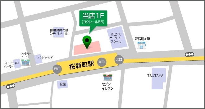 ステージファースト世田谷アジールコートの物件内観写真