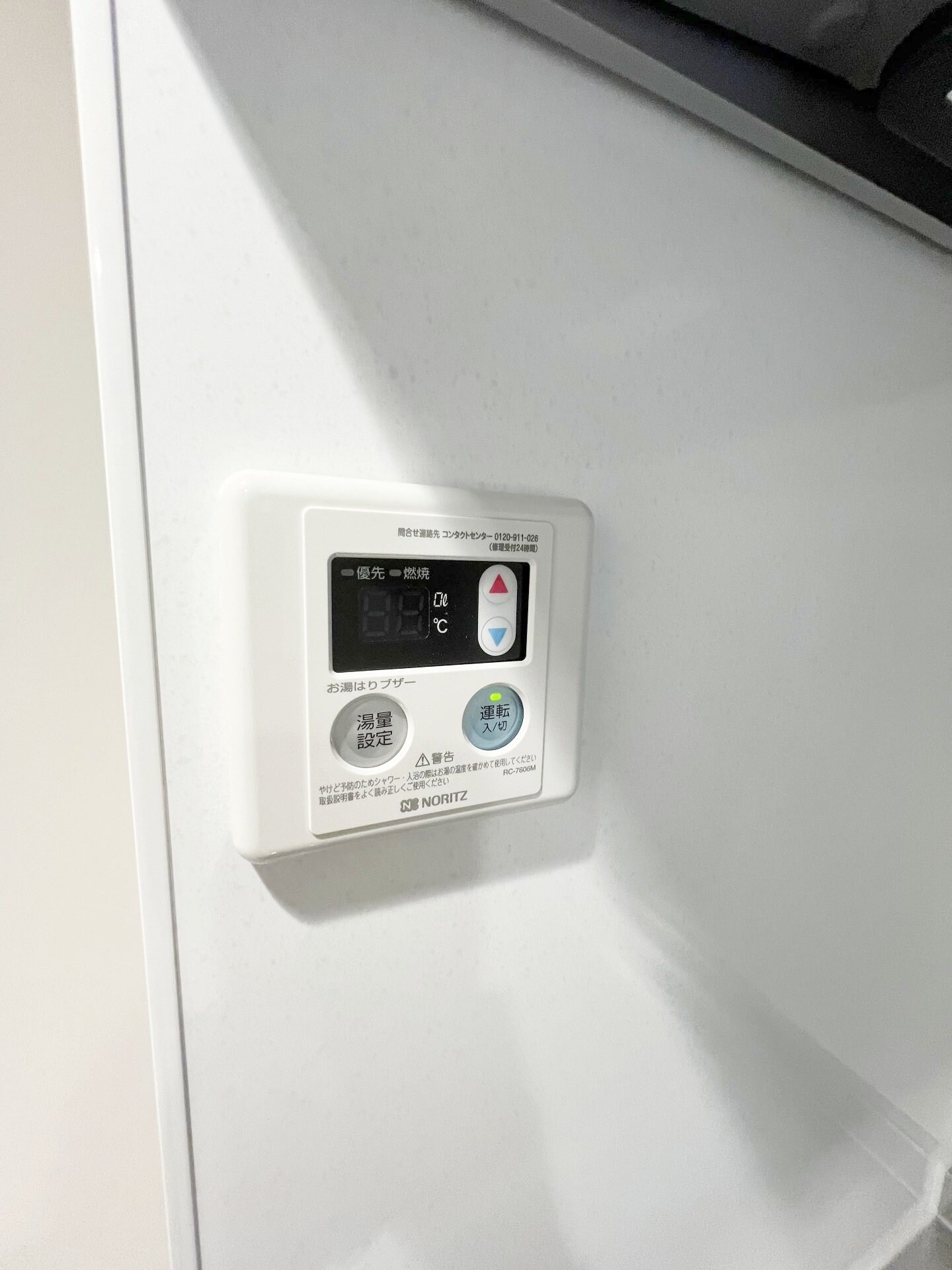 Ａｘｉａ千歳烏山の物件内観写真