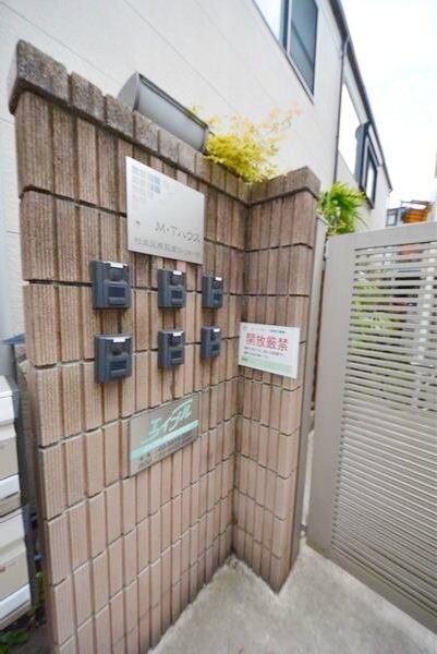 Ｍ・Ｔハウスの物件内観写真