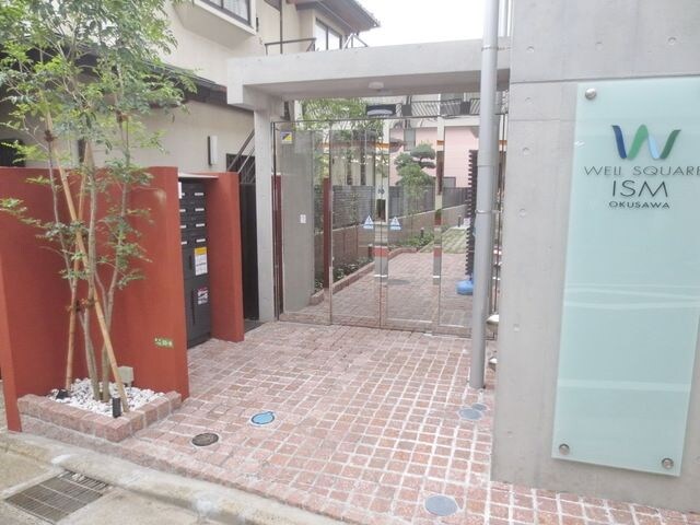 ウェルスクエアイズム奥沢の物件内観写真