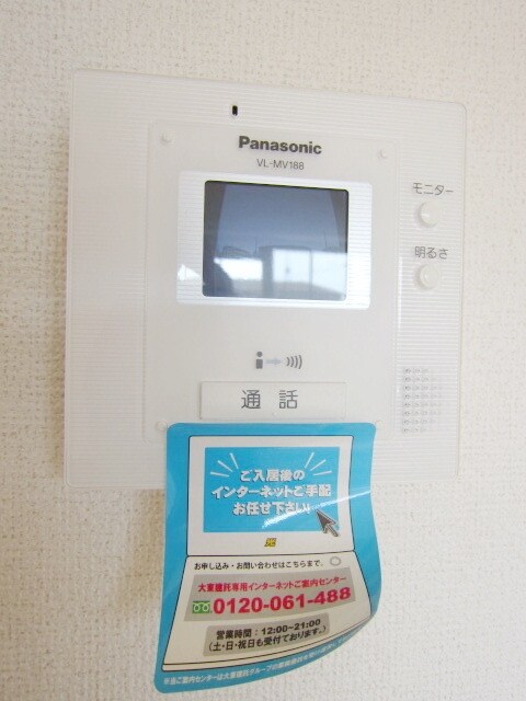 ラ　ソレイユの物件内観写真