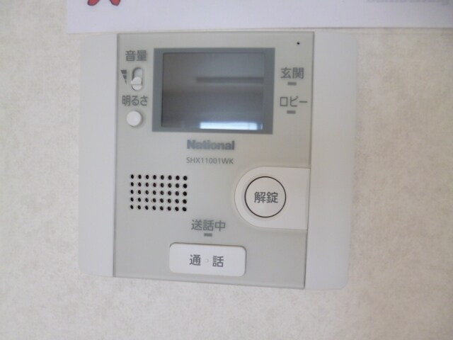 グレイスの物件内観写真