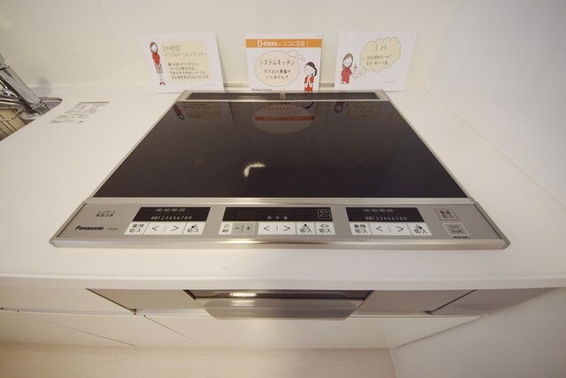 ソレイユ・ドミュールの物件内観写真