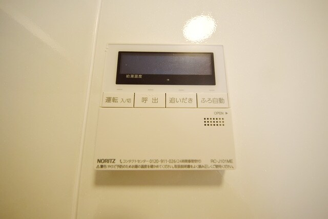 ソレイユ・ドミュールの物件内観写真