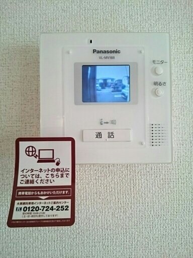 プレパルク南平野Ｂの物件内観写真