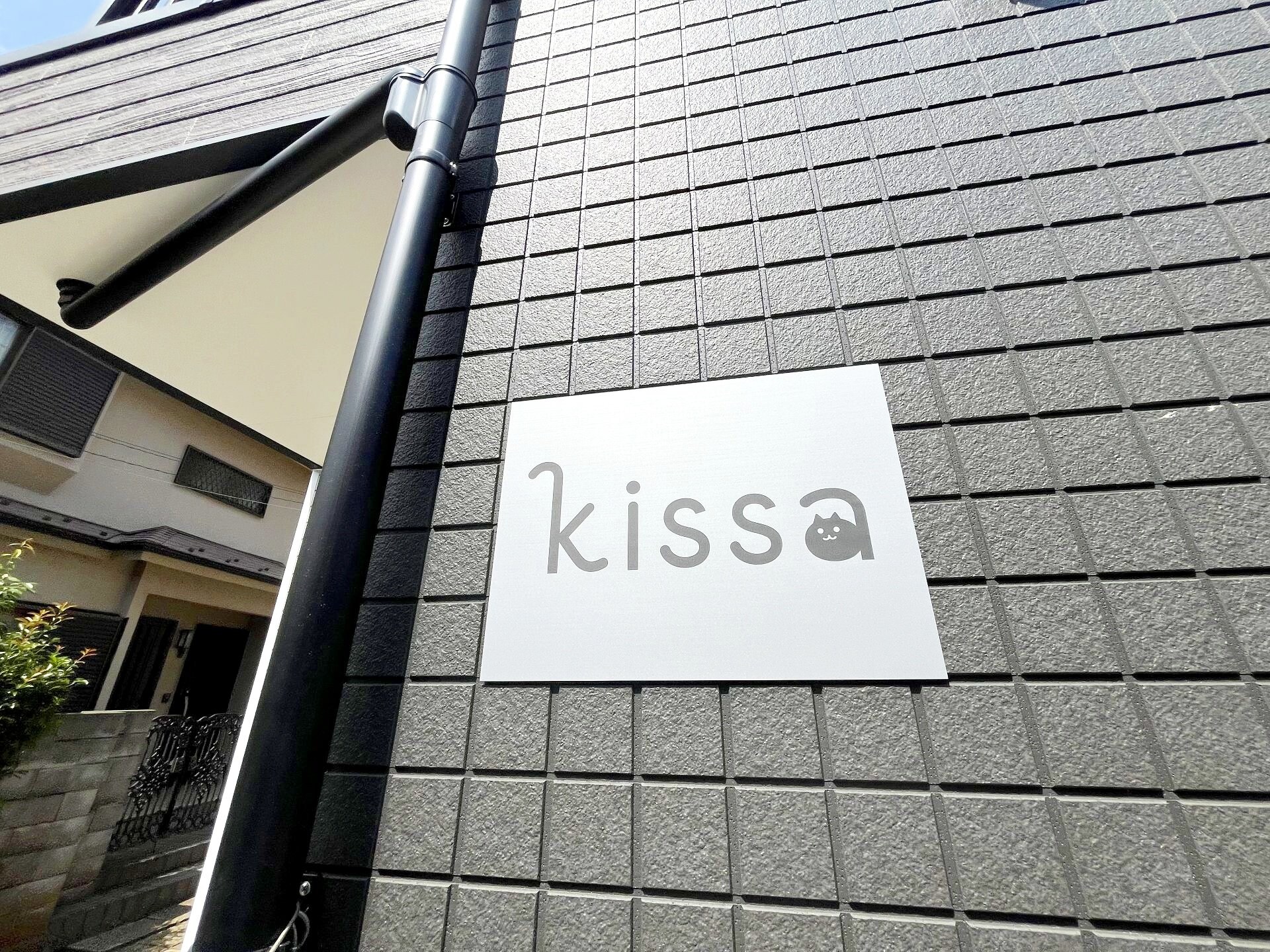 kissa～キッサ～の物件内観写真