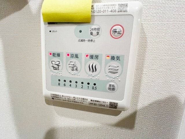 セジュール六角橋の物件内観写真