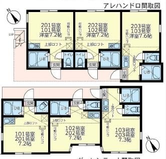 ユナイト弘明寺ヴァレンティナの物件間取画像