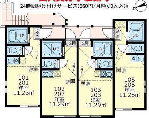 ユナイト市沢ジョアンマリオの物件間取画像