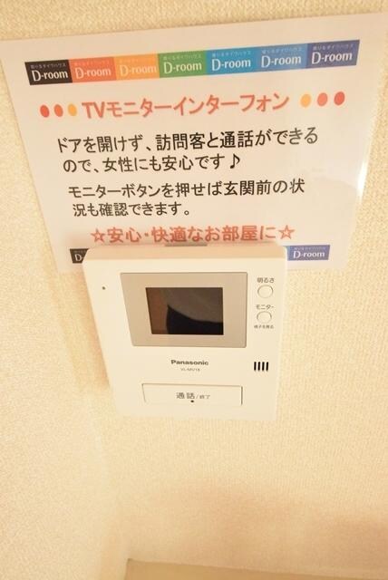 ウエストヒル湘南弐番館の物件内観写真