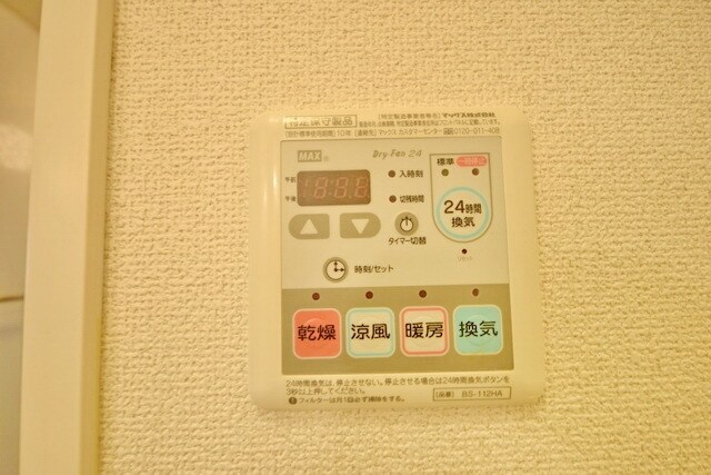 グリュースの物件内観写真