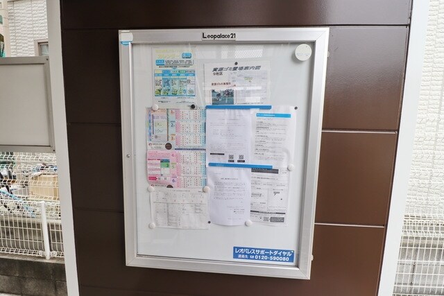 レオパレスコンフォートの物件内観写真