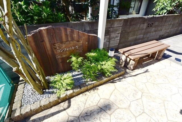 コンフォルト・Ｔの物件内観写真