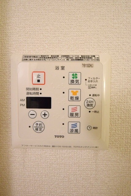 メゾン・レ・シエルの物件内観写真