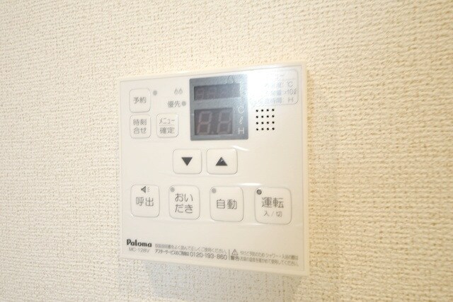 プラムマリー相模大塚の物件内観写真