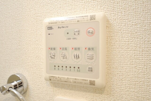 プラムマリー相模大塚の物件内観写真