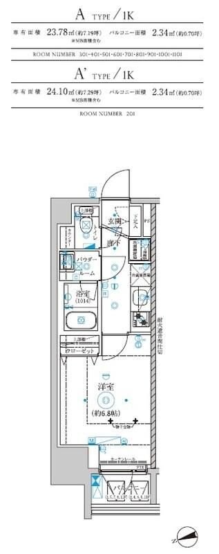 ＲＥＬＵＸＩＡ横濱鶴見IIIの物件間取画像